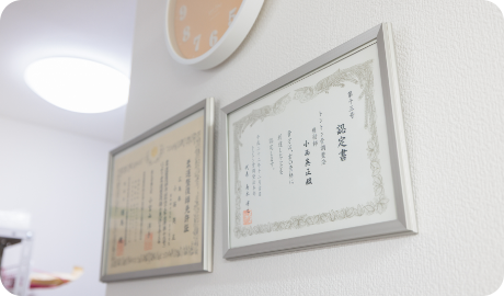 ご挨拶