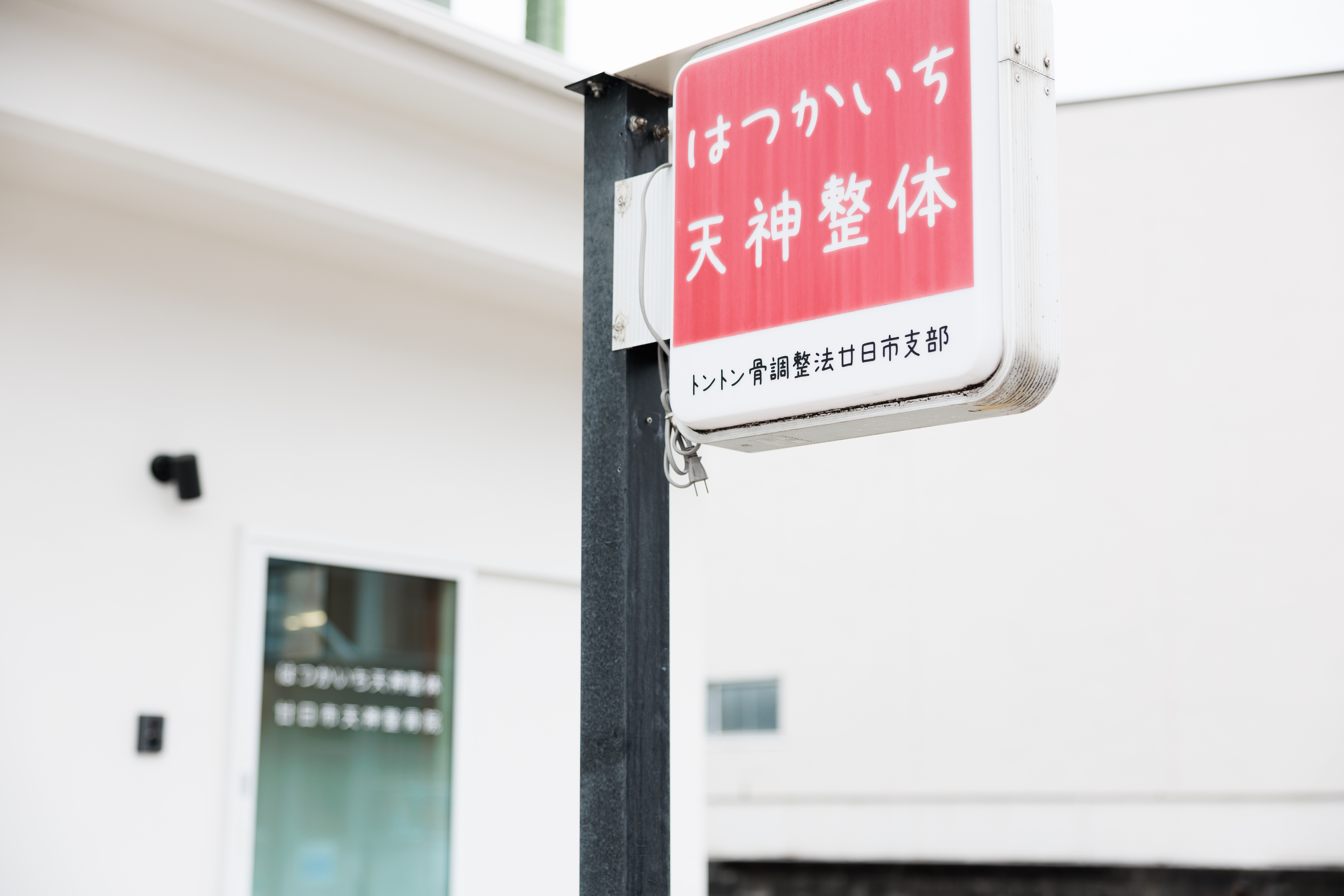 アクセス・MAP